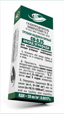 Индикаторная трубка ГХ-Е (СО-0,25) Оксид углерода