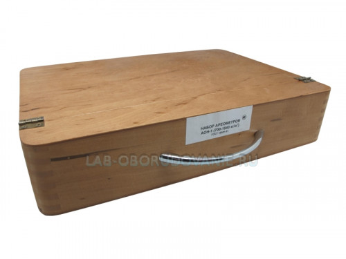 Набор ареометров АОН-1 700-1840