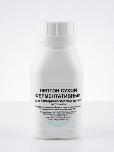 пептон