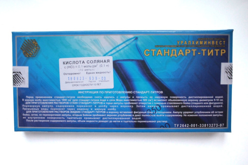 соляная кислота