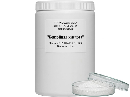 бензойная кислота