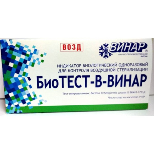 винар В