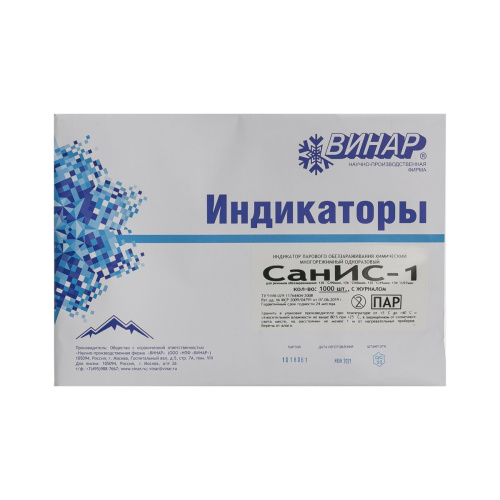 винар санис