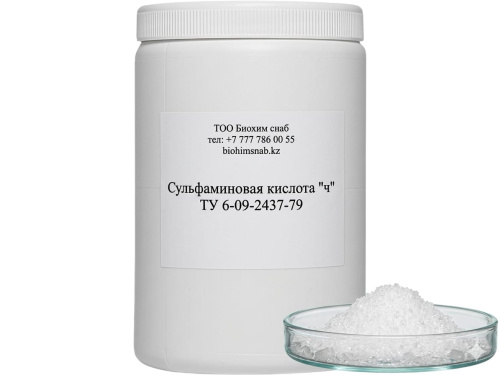 сульфаминовая кислота