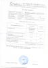 перекись 01