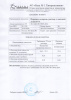 перекись 37про