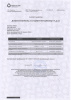 дифенилкарбазид 8171310