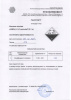 СТ кислот азот