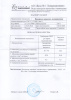 перекись мед