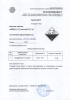СТ Кислота азотная