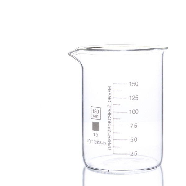 Стакан лабораторный В-1-150 мл с делением