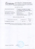 ст серная кислота (2)