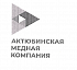 АКТЮБИНСКАЯ МЕДНАЯ КОМПАНИЯ АКТЮБИНСКАЯ МЕДНАЯ КОМПАНИЯ