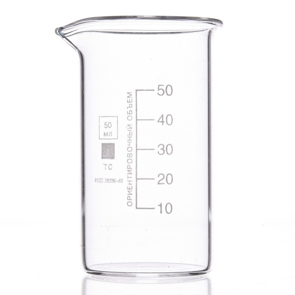 Стакан лабораторный В-1-50 мл с делением