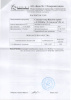СТ кислота серная
