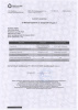 Фенантролин 8171302