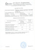 Перекись