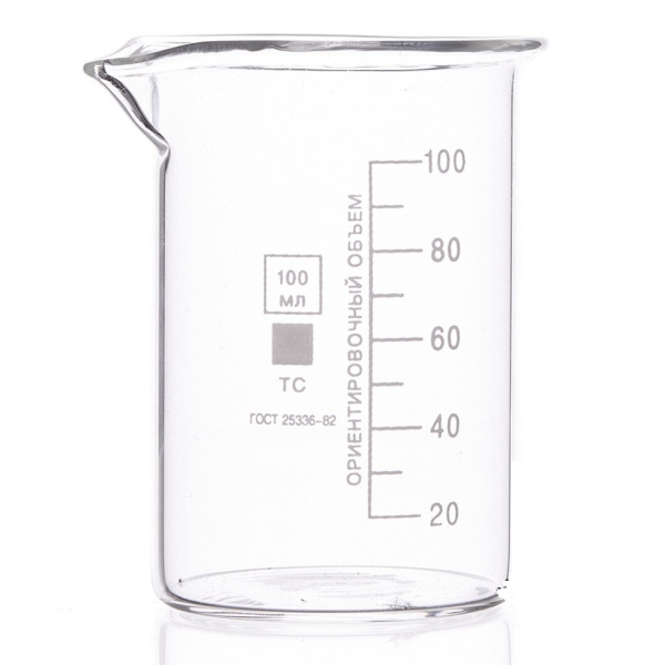 Стакан лабораторный Н-1-100 мл с делением