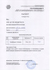 СТ Йод 221